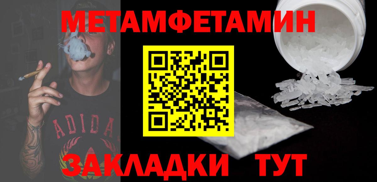 Amphetamine VHQ  АМФ  Жигулёвск  Вход с VPN 