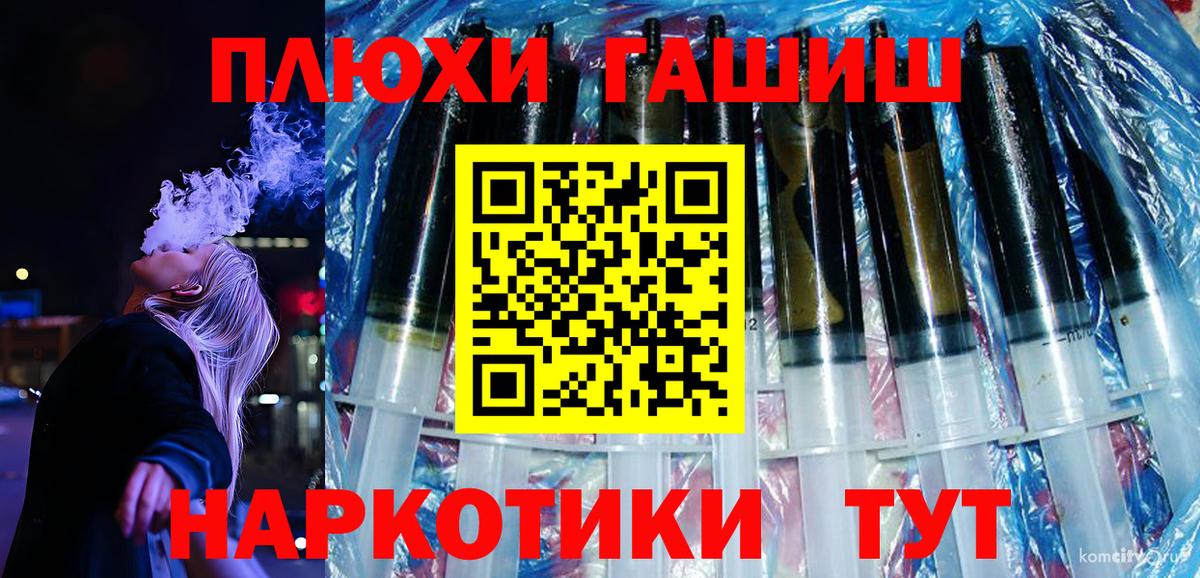 ГАШИШ ice o lator  ГАШИШ Ice-O-Lator  Жигулёвск  ГАШ  Вход с VPN 