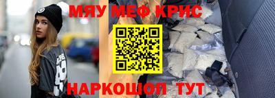 мдма Кулебаки