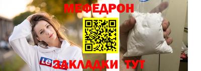 кокаин перу Краснознаменск