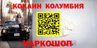 спиды Кунгур