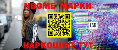 кокаин перу Краснознаменск