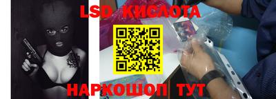 кокаин перу Краснознаменск