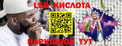 кокаин перу Краснознаменск