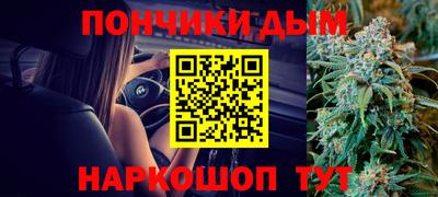 метамфетамин Кумертау