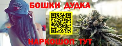 метамфетамин Кумертау
