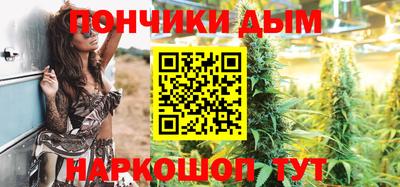 альфа пвп Краснодар