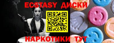 спиды Кунгур