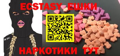 спиды Кунгур