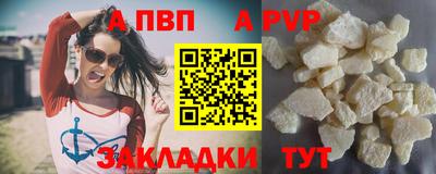 кокаин перу Краснознаменск