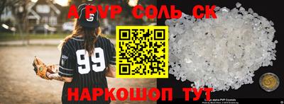 мдма Кулебаки