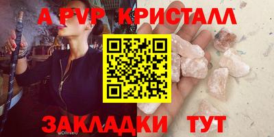 метамфетамин Кумертау