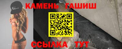 метамфетамин Кумертау