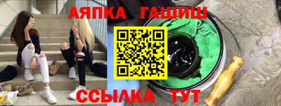 спиды Кунгур