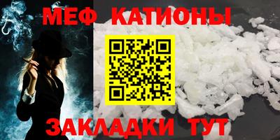 спиды Кунгур