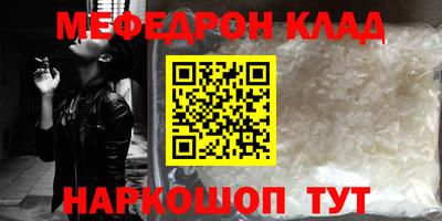 метамфетамин Кумертау