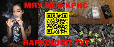 мдма Кулебаки