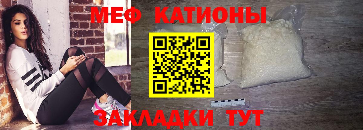 Жигулёвск  Мефедрон  магазин продажи наркотиков  Мефедрон мука  Вход с VPN 