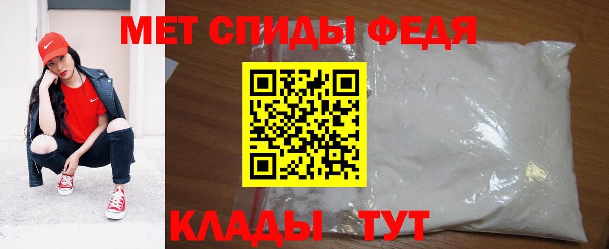 Первитин винт Жигулёвск