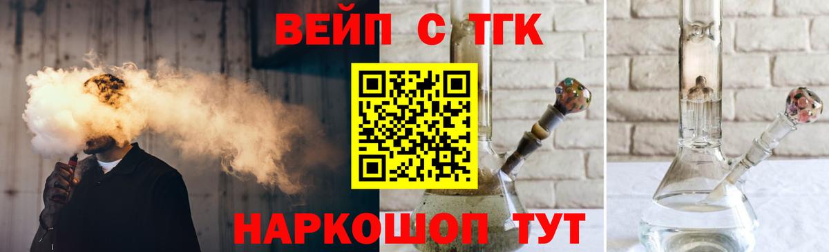 Дистиллят ТГК Wax  ТГК THC oil  Жигулёвск  Вход с VPN 