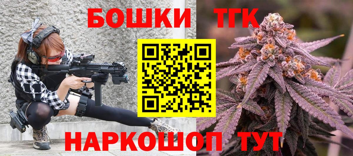 Канабис AK-47 Жигулёвск