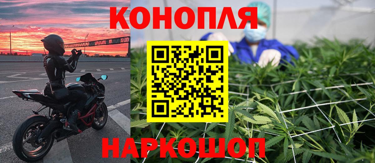 Канабис тримм  Конопля конопля  Жигулёвск  Канабис MAZAR  Шишки марихуана семена  Вход с VPN 